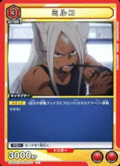 【中古】ユニオンアリーナ EX06BT/MHA-2-071[C]：ミルコ