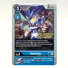 デジモンカード 英語 ブイモン ブイモン アルティメットカップ　プロモ ブイモン パラレル アルティメットカップ入賞賞品 英語 海外限定