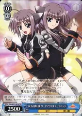 【中古】ヴァイスシュヴァルツ NA/W12-G14[TD]：双子の使い魔 リーゼアリア＆リーゼロッテ