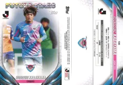 【中古】スポーツ 130[ベースカード]：樺山 諒乃介