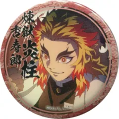 【中古】バッジ・ピンズ 煉獄杏寿郎(柱合会議) 「鬼滅の刃 キャラクター絵巻カフェ in ufotable Cafe 第五期 くじ引き44mm缶バッジ 煉獄杏寿郎ver.」