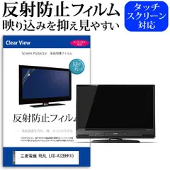 2025年最新】lcd-a32bhr10の人気アイテム - メルカリ