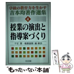 2024年最新】吉本均の人気アイテム - メルカリ