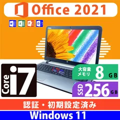 PC/タブレット ノートPC 2023年最新】ノートパソコン core i7 officeの人気アイテム - メルカリ