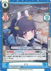 2025年最新】ブルーアーカイブ reバース ミユの人気アイテム - メルカリ