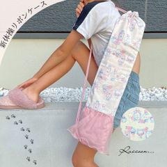 Raccoon... - メルカリShops