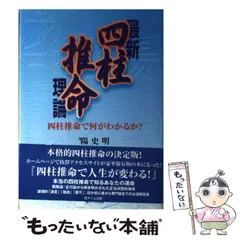 2023年最新】陽史明の人気アイテム - メルカリ