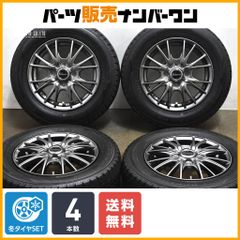 【大特価】エクシーダー 13in 4.00B +45 PCD100 ダンロップ ウインターマックス WM02 155/70R13 エブリィ スクラムワゴン タウンボックス