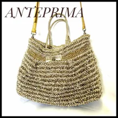2025年最新】ANTEPRIMA レディース かごバッグの人気アイテム