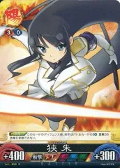 2025年最新】アンリミテッドヴァーサスの人気アイテム - メルカリ