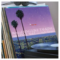 sing like talking LP レコード tetabolism Amazon.com: Metabolism: CDs & Vinyl