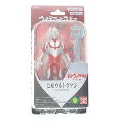 ウルトラアクションフィギュア にせウルトラマン シン・ウルトラマン 完成品 可動フィギュア バンダイ