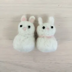 HA8-060 羊毛フェルト　うさぎ　マスコット2個セット