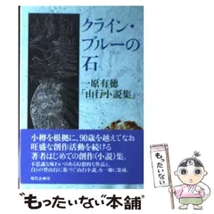 真作保証 現代版画の鬼才 一原有徳「利尻富士」版画 額装 真作保証 現代版画の鬼才 一原有徳「利尻富士」版画 額装 2025年