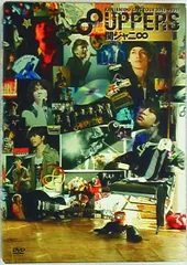 関ジャニ∞ DVD ∞UPPERS 8UPPERS｜STARTO ENTERTAINMENT