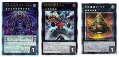 遊戯王　アジア版4枚セット