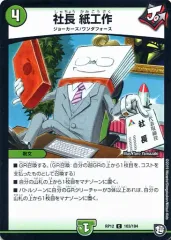 2025年最新】零龍卍誕の人気アイテム - メルカリ