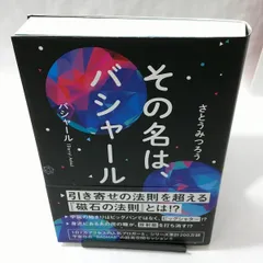 2025年最新】さとうみつろう cdの人気アイテム - メルカリ