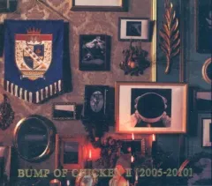 2026年最新】bump of chicken カルマの人気アイテム - メルカリ