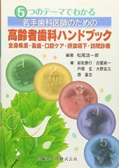 2023年最新】訪問歯科の人気アイテム - メルカリ