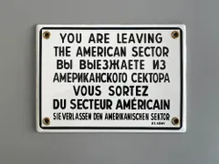 ホーロー看板 ドイツのベルリンの壁博物館の記念品 「You are now leaving the American sector」（アメリカ地区を出ます）琺瑯看板