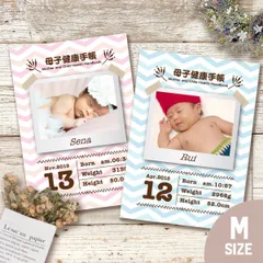 2024年最新】オリジナル母子手帳カバーの人気アイテム - メルカリ