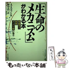 2024年最新】ＨＢＪ出版局の人気アイテム - メルカリ