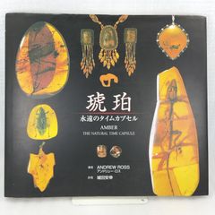 ⭐︎希少⭐︎【ARABIA】アラビア セラミック アート インダストリー