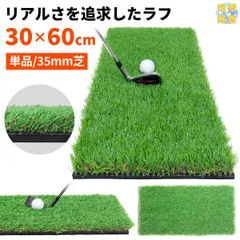 2025年最新】人工芝 30cmの人気アイテム - メルカリ