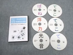 2023年最新】中学受験 攻略dvdの人気アイテム - メルカリ