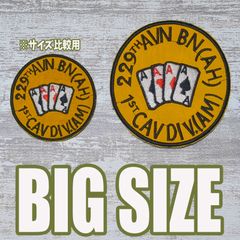 【大サイズ】BIG EC11 ベトナム 戦争 ワッペン 人気 スペード トランプ 229th AVN BN 第229航空大隊 AH Assault Helicopter 1st CAV DIV (AM) 第1騎兵師団 (エア・モービル) 黄