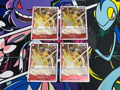 ワンピースカード ボルサリーノ R 4枚 OP11-014 神速の拳 FILM 海軍