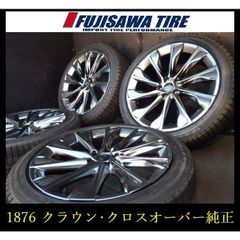 ホ冬【1876】★トヨタ クラウン・クロスオーバー純正●21x7.5J 5穴 PCD114.3 +35●2022年製 DUNLOP 225/45R21●4本