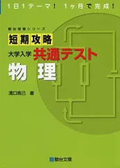 駿台 物理S テキスト通年セット 2022 計2冊 溝口真己 038M0D 駿台 物理S テキスト通年セット 2022 計2冊 溝口真己 038M0D