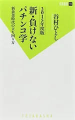 2023年最新】谷村_ひとしの人気アイテム - メルカリ