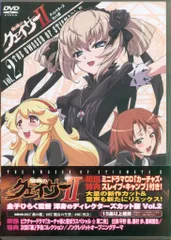 新作からSALEアイテム等お得な商品満載 2025年最新】聖痕のクェイサー2の人気アイテム - メルカリ ポスター