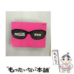 内村プロデュース　アクリルスタンド　２枚セット　バラ売り不可 内村プロデュースアクリルスタンドふかわりょうさんの通販 by