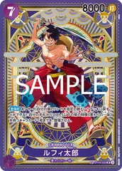 ルフィ太郎　SP 極美品 2025年最新】ルフィ太郎 spの人気アイテム - メルカリ