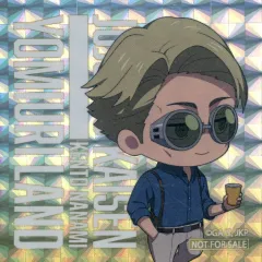 【中古】シール・ステッカー 七海建人 キラキラステッカー 「呪術廻戦×よみうりランド2024」 BBQメニュー注文特典