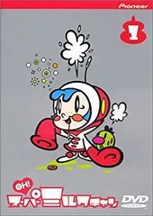2025年最新】OH! スーパーミルクちゃんの人気アイテム - メルカリ