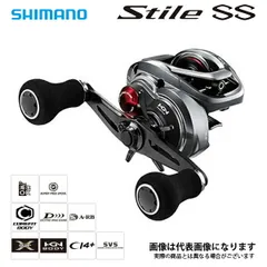 シマノ　スティーレ100XG右　日本製　⾼剛性HAGANEボディ　軽い145g シマノ 16スティーレ 100XG 右ハンドル 『糸を同時購入で糸巻き