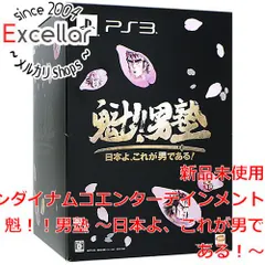 2023年最新】魁!!男塾 PS3の人気アイテム - メルカリ