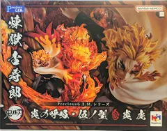 メガハウス G.E.M. 鬼滅の刃 煉獄杏寿郎 炎の呼吸・伍ノ型炎虎