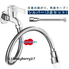 用水栓エクステンダー 360度回転蛇口延長ホース 自在パイプ ステンレス製 蛇口シャワー キッチンシャワーヘッド フレキシブル 蛇口ホース 蛇口エク