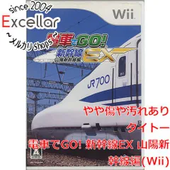 2023年最新】wii 電車でgo 新幹線ex 山陽新幹線編の人気アイテム