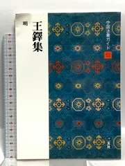 2025年最新】福本雅一の人気アイテム - メルカリ
