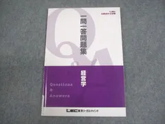 LEC東京リーガルマインド 公認会計士講座 上級フォーサイト 企業法 短答問題集1/2 2025年合格目標 未使用 計2冊 026S4D LEC東京リーガルマインド 公認会計士講座 上級フォーサイト 企業