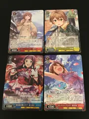 2025年最新】ブランニュー 雪歩の人気アイテム - メルカリ