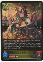 シャドウバースエボルヴ 艶やかなる太夫・ギンネ LG
