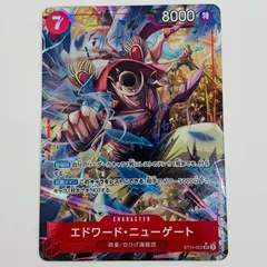 エドワードニューゲート SR パラレル 4枚セット エドワード・ニューゲート SR パラレル 4枚 - メルカリ